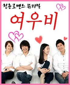 여우비 이미지