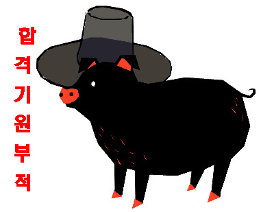 정*오* 이미지