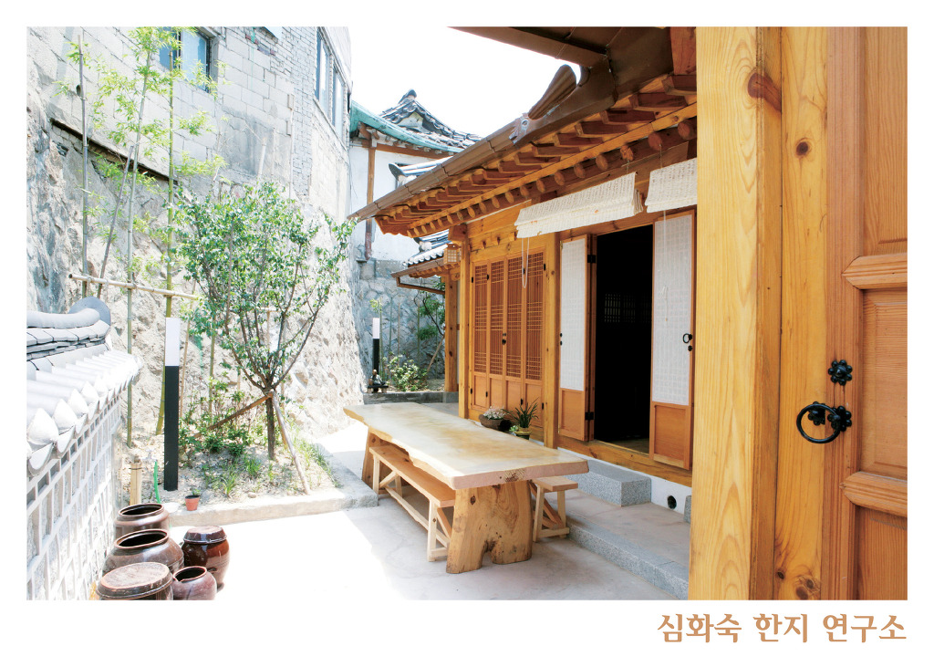 하다공방 이미지