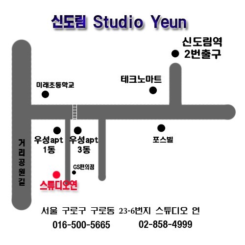 구로동스튜디오 이미지