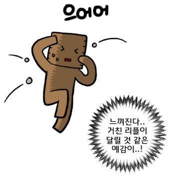 일(1) 이미지