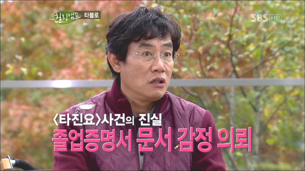 타진요의 사이코 스토리 | 인스티즈