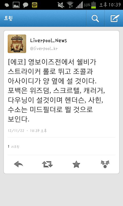 영에코 이미지