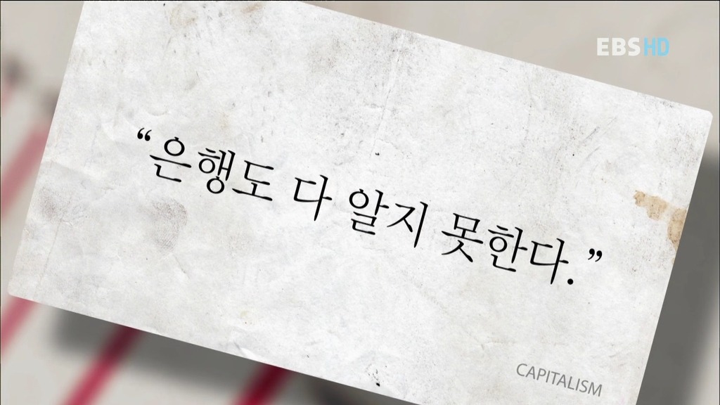 알아두면 아는 척 하기 좋은 경제 이야기.jpg | 인스티즈