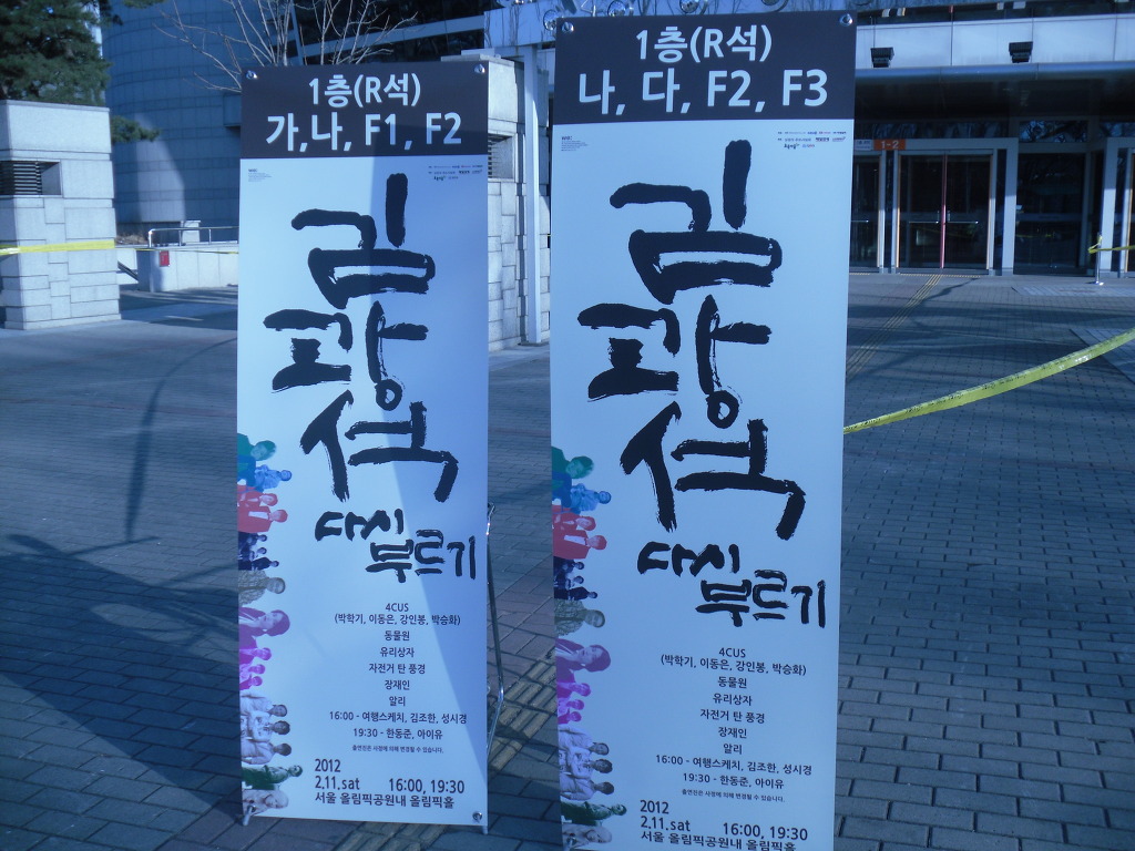 대광전업사 이미지