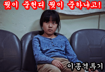 짜장면이 엄청 먹고 싶어지는 드라마 | 인스티즈