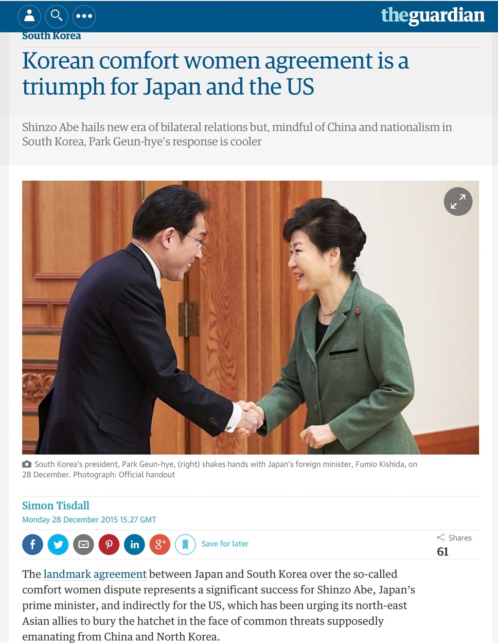 영국 가디언지 위안부 협의 헤드라인.jpg | 인스티즈