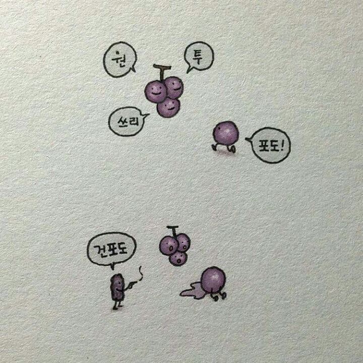 아재개그 | 인스티즈
