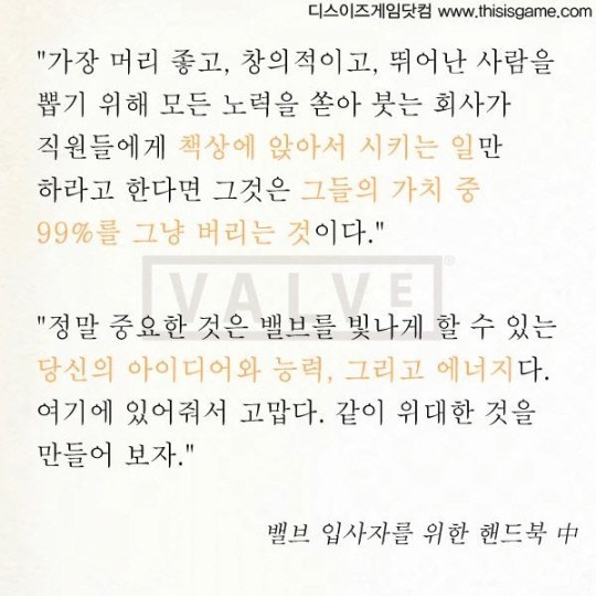 미국 게임회사의 문화 | 인스티즈