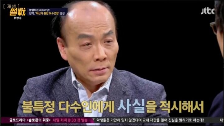 썰전에서 돌아온 피닉제 평가 | 인스티즈