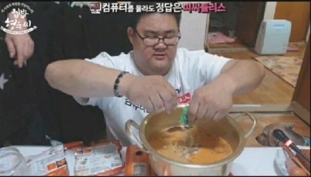 라면 끓이는 냄비에 물이 너무 많을 때 해결법 꿀팁.jpg | 인스티즈