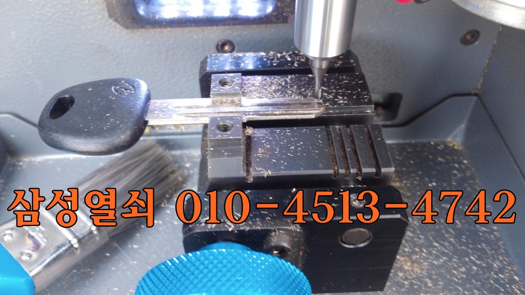 공항열쇠 이미지