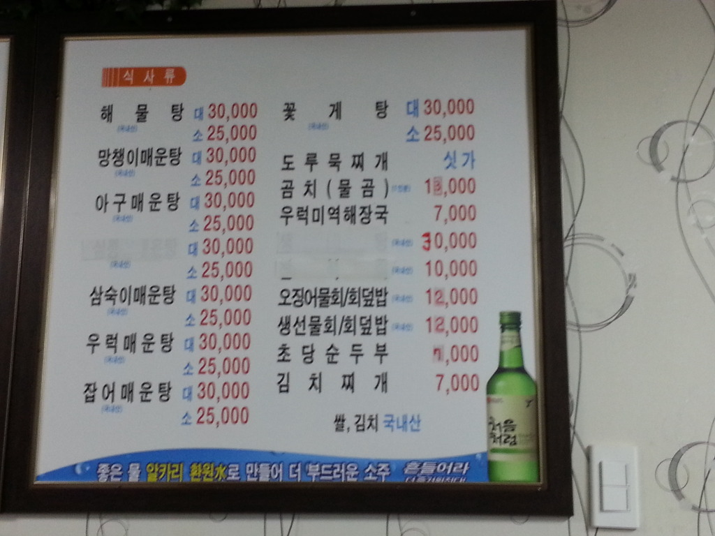 태광식당 이미지