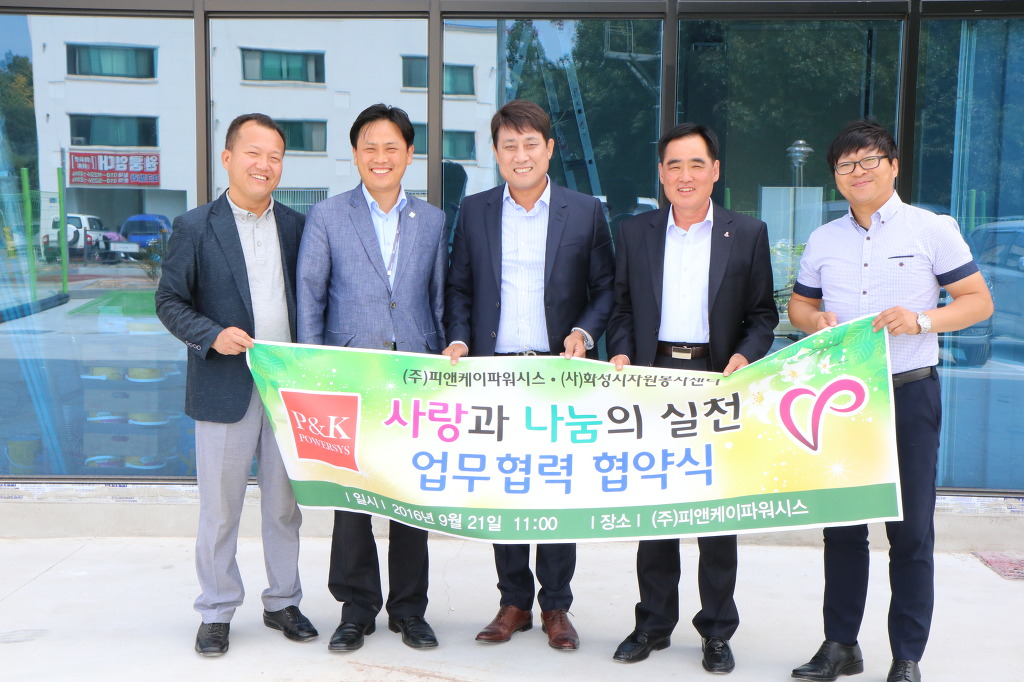 (주)피앤 이미지