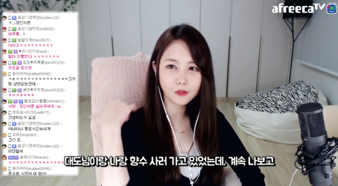 딸바보 대도서관 | 인스티즈