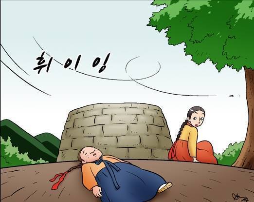 금도끼은도끼 이미지