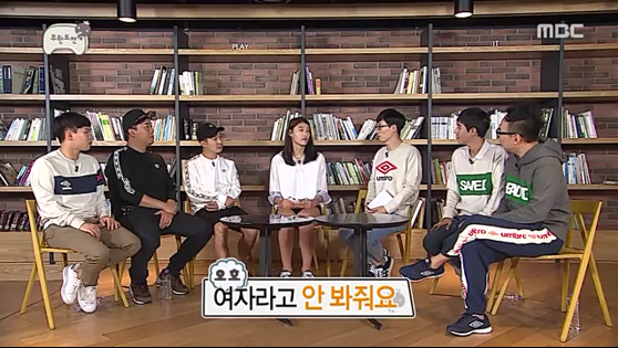 무도에서 추격전 하고싶다는 우리누나 | 인스티즈
