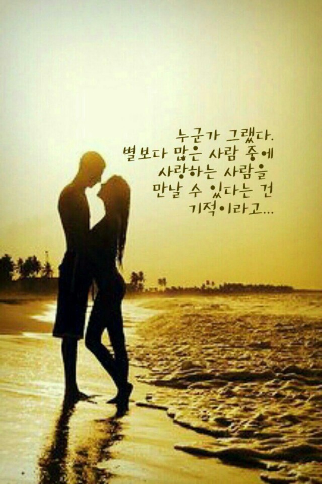 소중한 당신에게 이미지