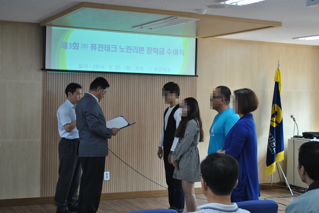 퓨전테크주 이미지