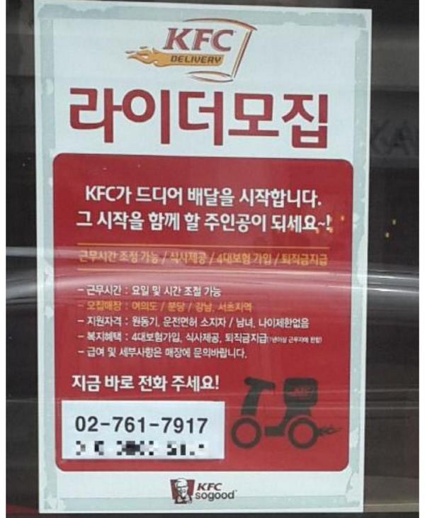 동네치킨 이미지