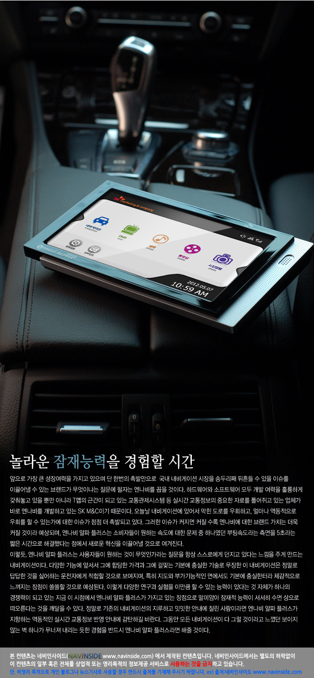 알파플러스 이미지