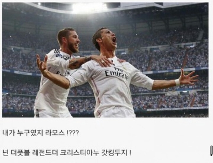 레알엔 누가있지??? | 인스티즈