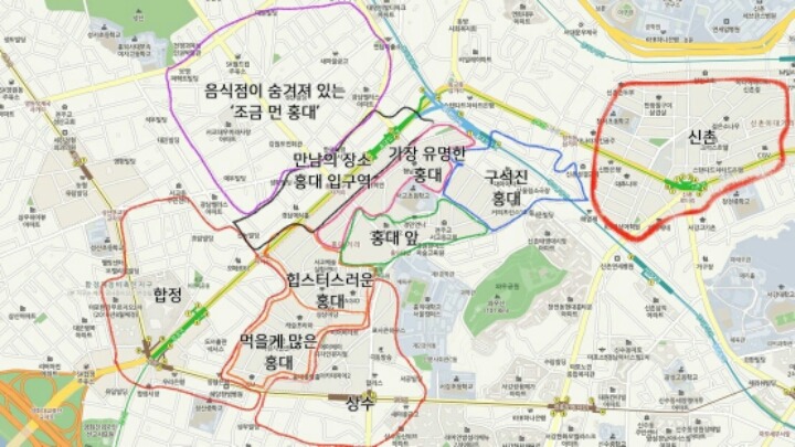홍대의 지역구분 | 인스티즈