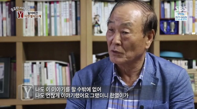 시위 그만하라는 사촌 형의 말에 이한열 열사의 대답 | 인스티즈