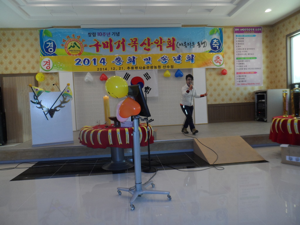 월류봉농원 이미지