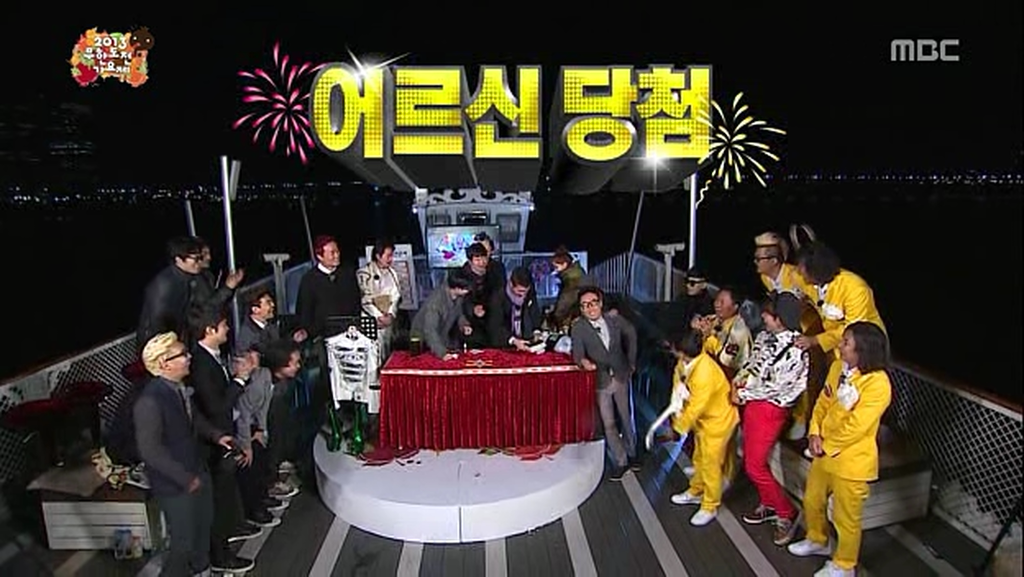 박명수 둘째 갖게해준 정형돈 (feat.2013 무도가요제 경매) | 인스티즈