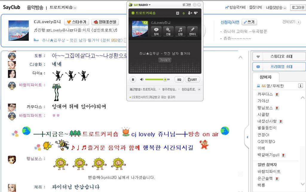 김무상라이브 이미지