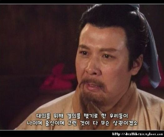 유비가 맏형이 된 이유 | 인스티즈