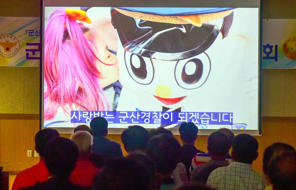 군산경찰서 이미지