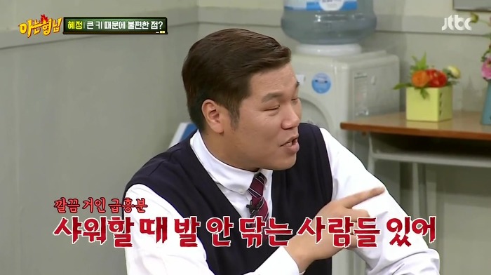 샤워할 때 발 안 닦는 사람들 있어 | 인스티즈