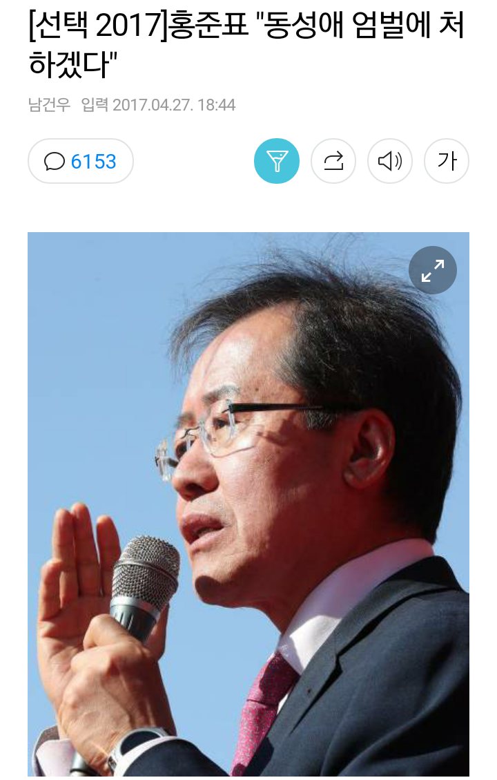 천방지축 어리둥절 빙글빙글 돌아가는 준표의 하루 | 인스티즈