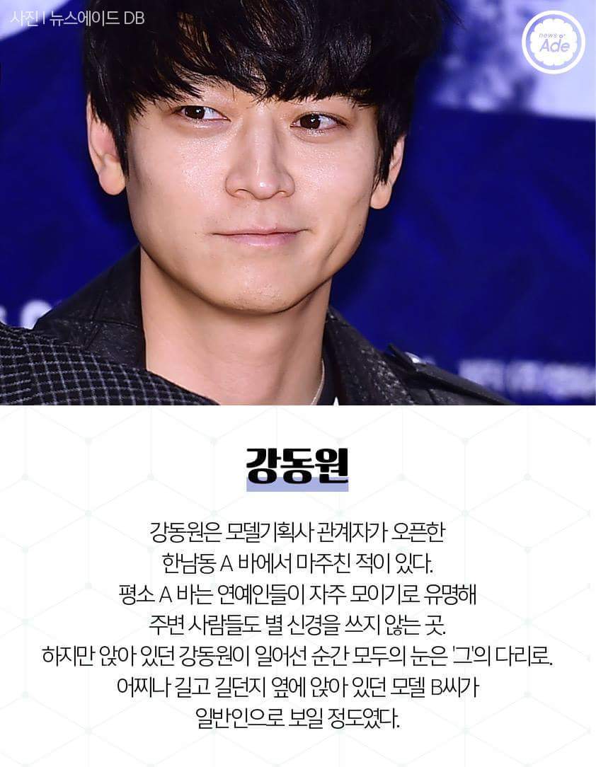 직접 보고 놀란 비율 종결자 스타 6명 | 인스티즈