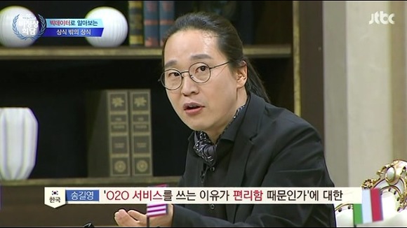 빅데이터 | 인스티즈