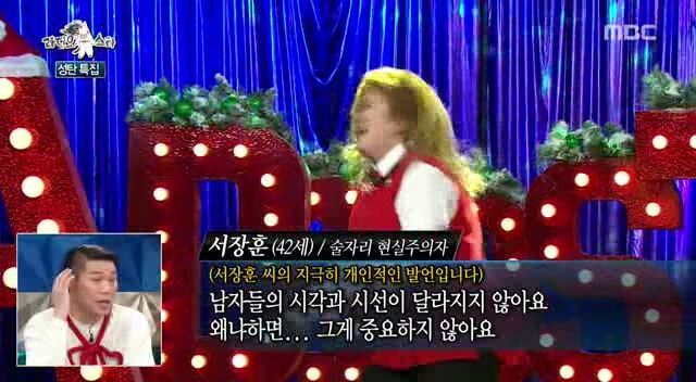 술자리 현실.jpg | 인스티즈