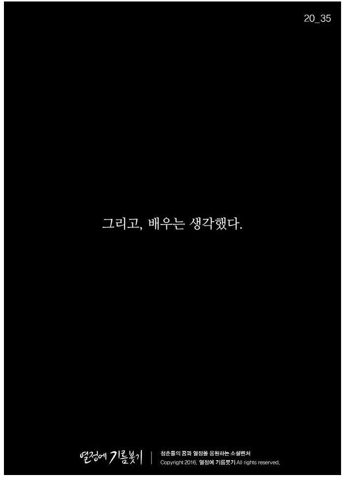 난 이미 5년 전에 결정했어요 | 인스티즈