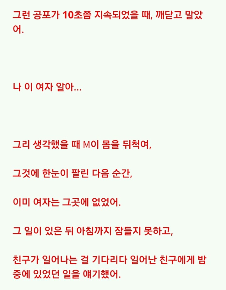 카스이2 | 인스티즈