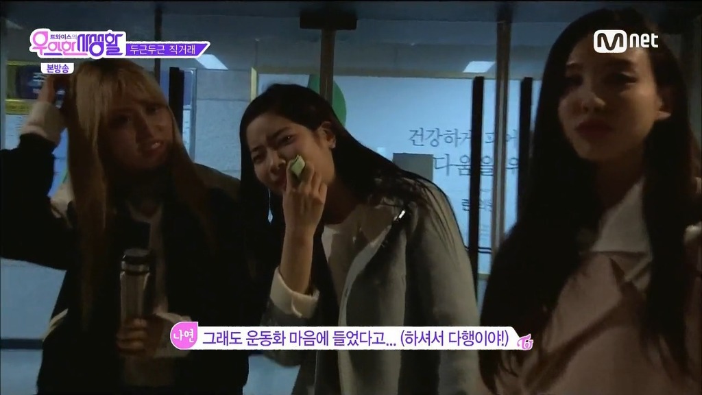 중고나라 직거래하는 트와이스 다현 ㅋㅋㅋ | 인스티즈