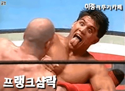 태국의 오티현장 | 인스티즈