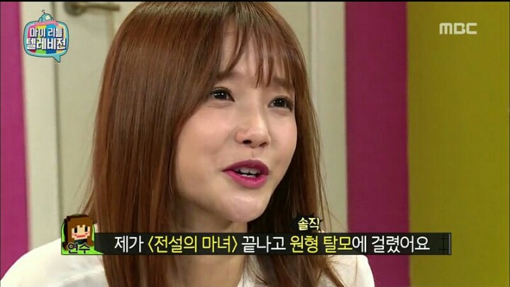 [마리텔] 노잼인데 나갈 수가 없고 큰 재미는 없는데 행복한 하연수 방송 | 인스티즈