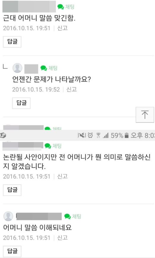 이혼가정에 대한 사람들의 시선 | 인스티즈