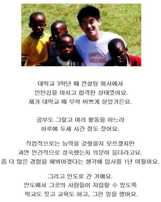 "1가구1에릭남" 이라는 말이 괜히 나온 게 아닌 이유 | 인스티즈