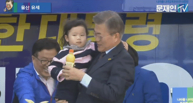 女꼬마 껴안은 명왕.gif | 인스티즈