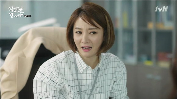 [식샤를합시다2] 선긋는남자 사무관햏과 연애초보 수지 上 | 인스티즈