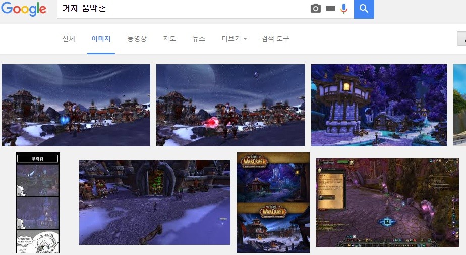 얼라이언스 주둔지 vs 호드주둔지 | 인스티즈