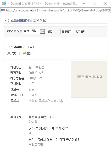 코하이 이미지