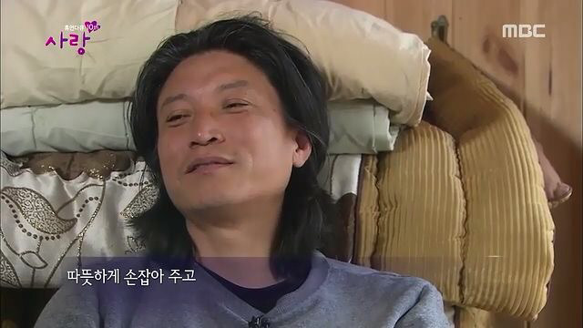 mbc 휴먼다큐 사랑 너는 내운명 10년 후 | 인스티즈